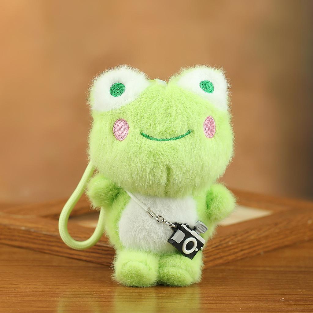 Frog Plush Keychain Gift For Girls And Kids With Soft Pp Cotton Filling