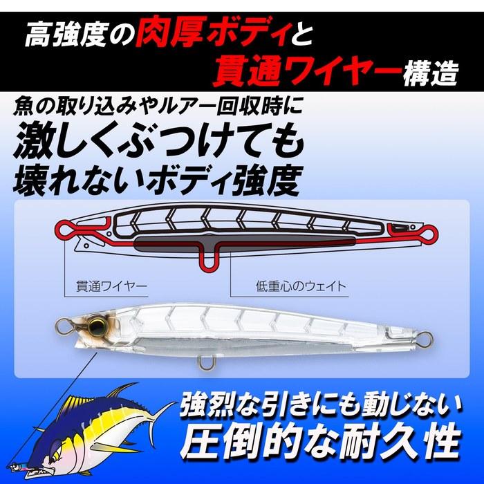 DUEL HARDCORE Lure Sinking Pencil Hardcore Monster Shot (S) 95mm, 40g, Clear Far Cast TM