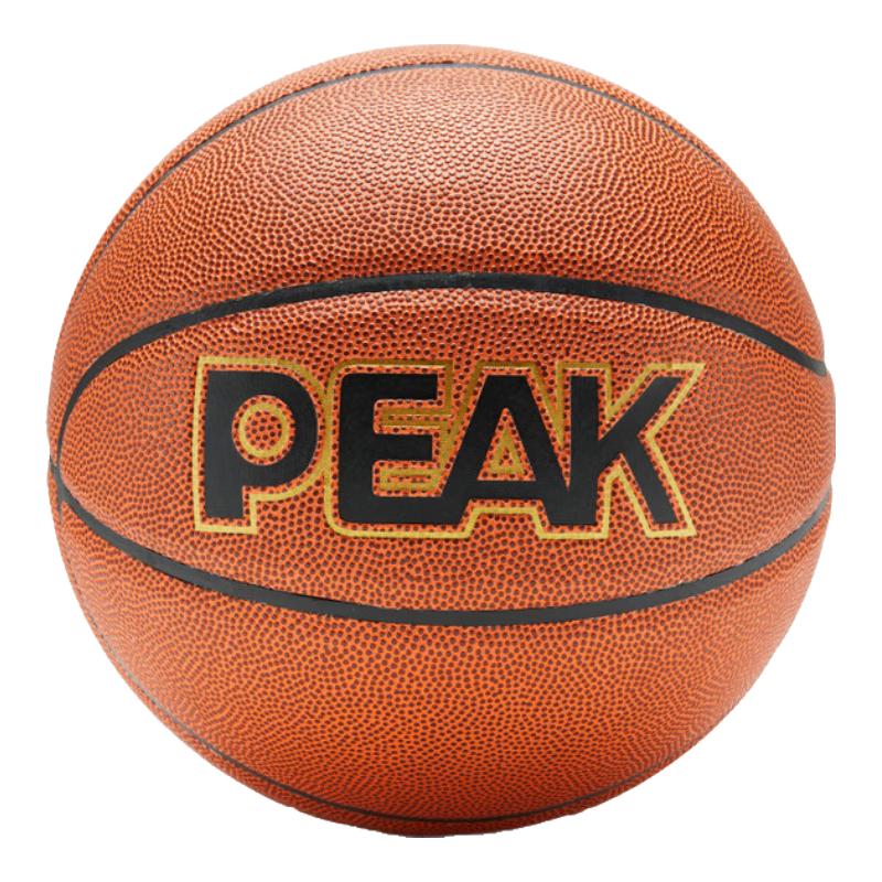 Peak Size 7 PU Basketball Size 7