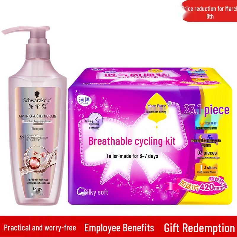

Schwarzkopf Amino Acid Repair Shampoo 400ml Bundle