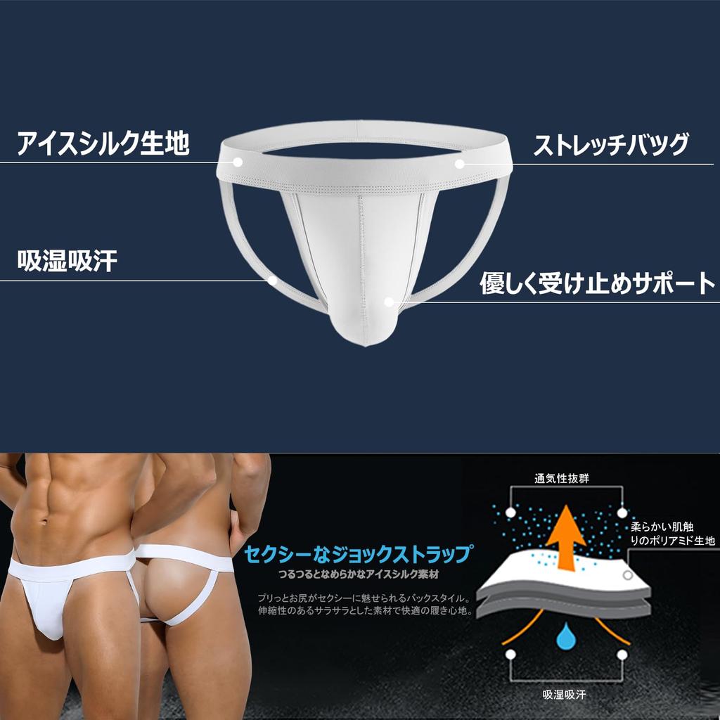 Jock Strap Sexy Extreme 3D Piece S [Arjen Kroos] Men's Underwear, O-back, Men's T-back, Buttwear, Atmosphere, Underwear, Structure, Plain,