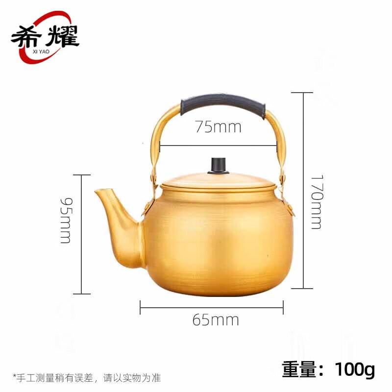 

Household Yellow Aluminum Water Kettle