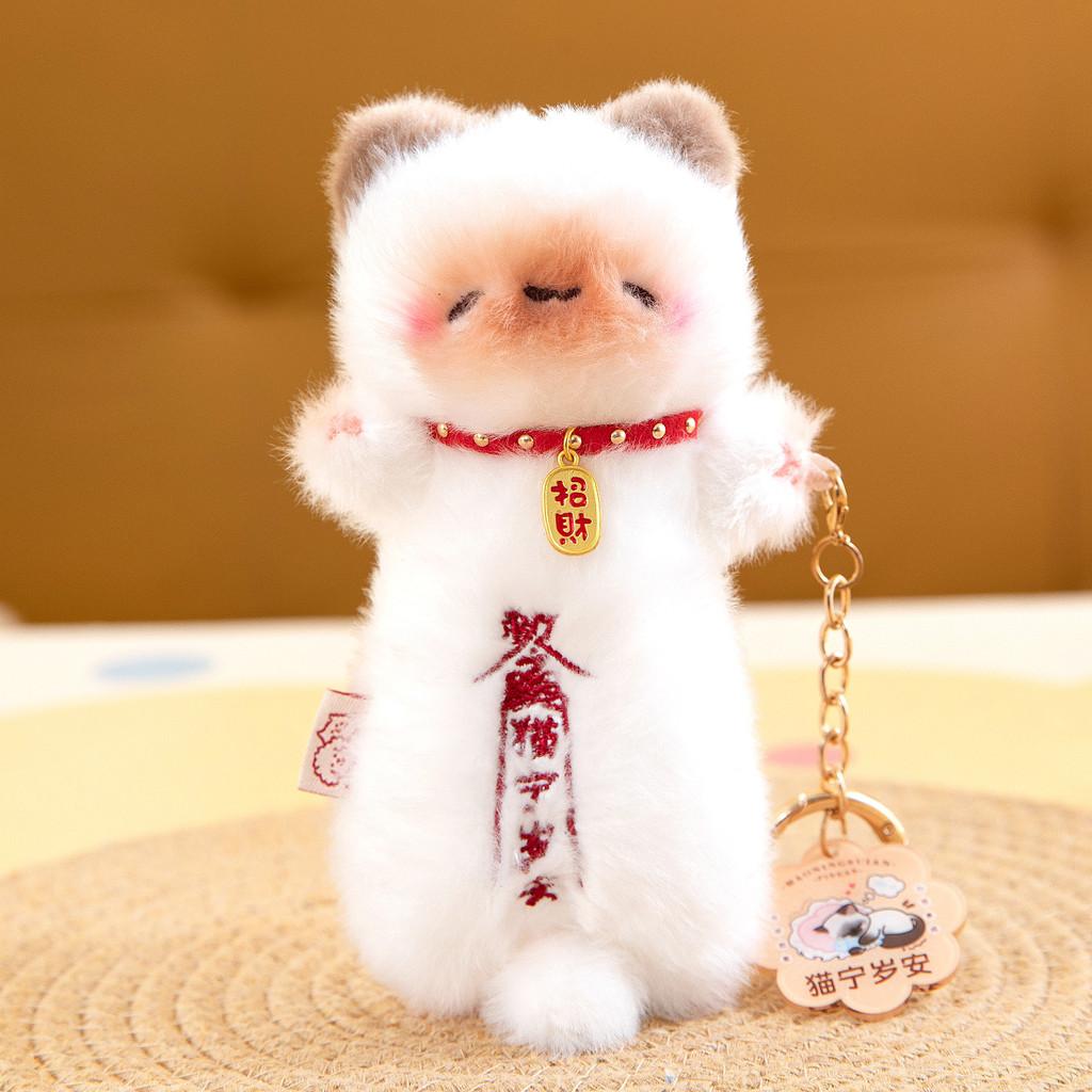 Plush Cat Keychain With Cute Charm For Backpack Decor Girls Gift