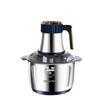 Seven-Speed Stainless Steel Multifunctional Meat and Vegetable Chopper