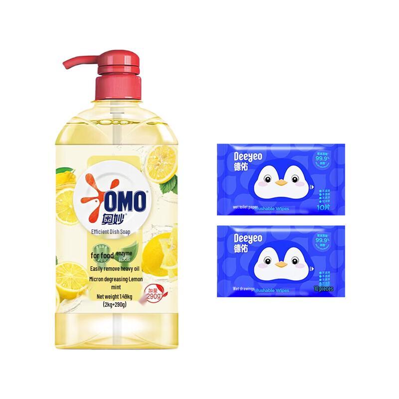 OMO Lemon Degreasing Dishwashing Liquid with Toilet Wipes