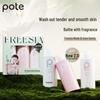 Barty Freesia Hair & Body Care Gift Set