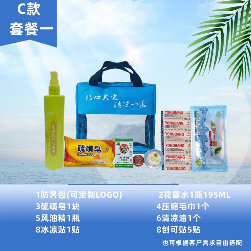 Anti-Heatstroke Cooling Gift Set