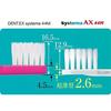 Lion Systema AX Toothbrush 4 pieces 44M (Compact Normal)