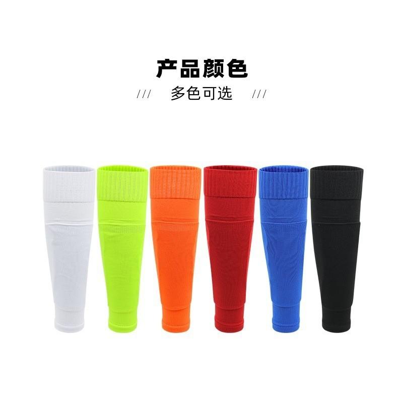 One-Piece Socks Football Socks (With Pockets) Adult And Children'S Knee Calf Socks, Leg Plate Fixing Cover