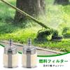 XIJIANG Kraftstofffilter für Rasenmäher Ersatz Benzin Rasentrimmer Teile [Set 5] Rasenmäher, Filter,