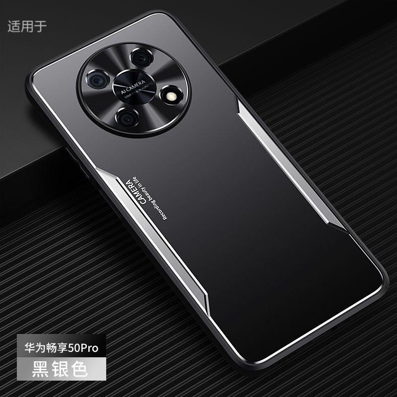 Applicable To Huawei Enjoy 11Pro Mobile Phone Case, New Aluminum Alloy Matte Anti-fingerprint All-inclusive Anti-drop Case, Men