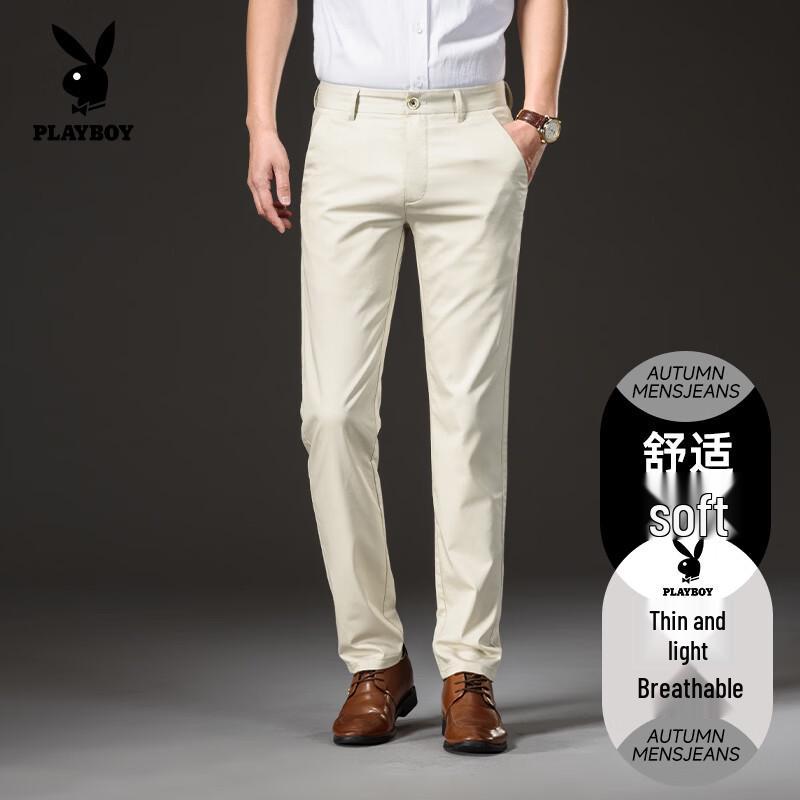 Playboy Men's 2026 Summer Lightweight Anti-Wrinkle Casual Long Pants