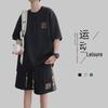 Men's Summer Trendy Bear Print Shorts & T-Shirt Set - Youthful Casual Sportswear
