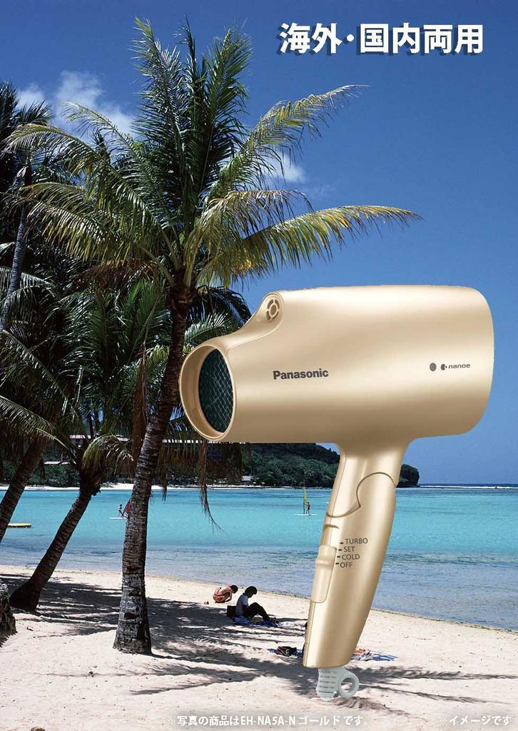 Panasonic Hair Dryer Nano Care Overseas Compatible Gold EH-NA5A-N