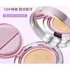 GELLA'S - Sunlight Invisible Sunsreen Cushion Foundation SPF35 PA+++ - 2 Shades