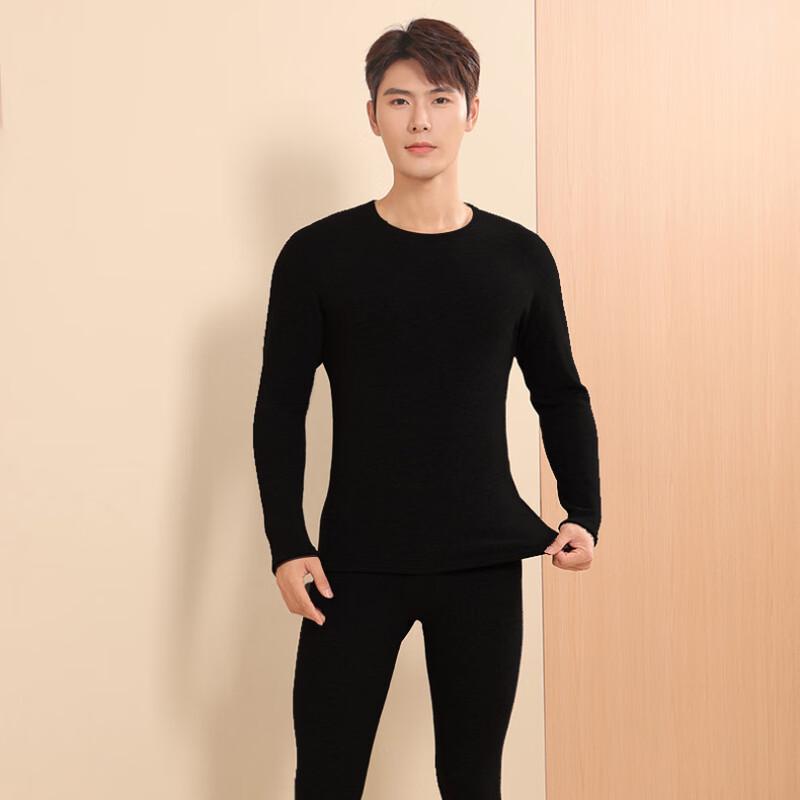 Miling Men's Thermal Underwear Set with Warm Patches