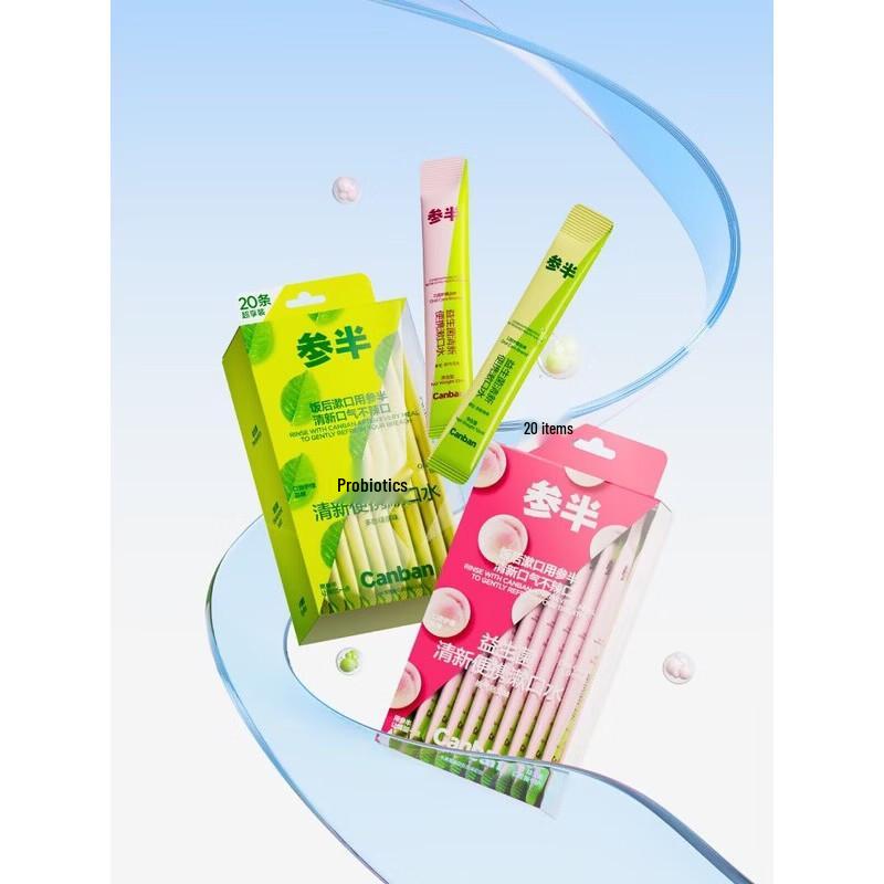 Censen Probiotic Portable Mouthwash Sachets