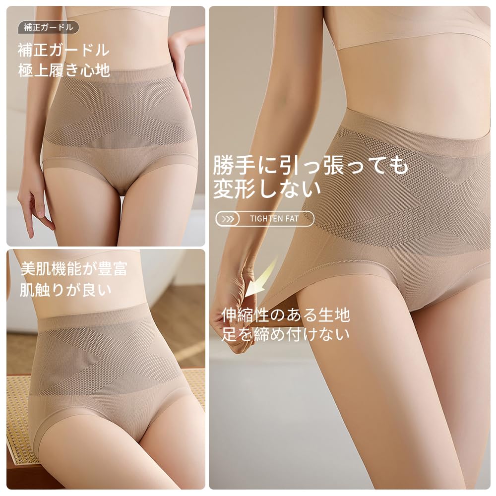 FEISEDY Deep Girdle Seamless Butt Stomach Postpartum Set of A8137 Women's Shapewear, High-Waisted Panties, Lifting, Tightening, Shapewear, 4,