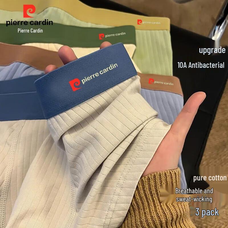 Pierre Cardin Herren Baumwolle Antibakterielle Boxershorts