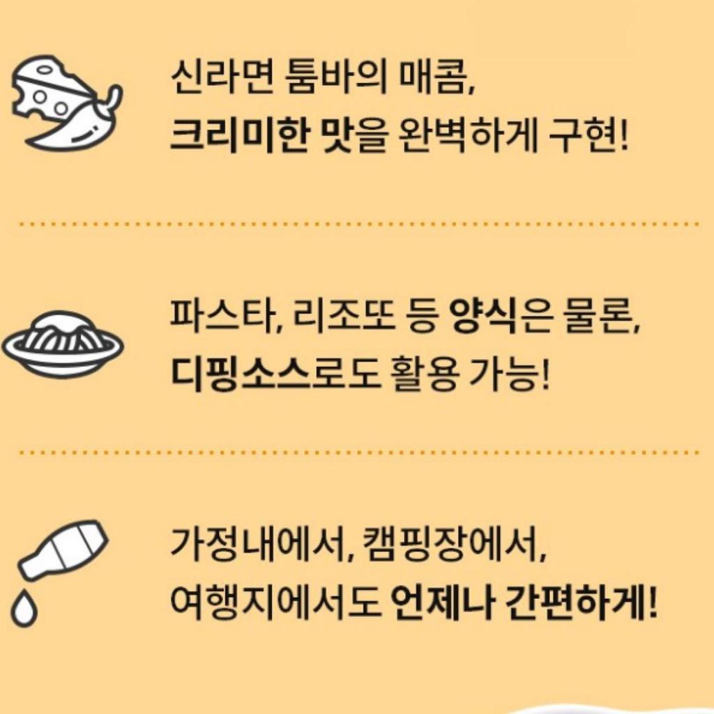 Nongshim Shin Ramyun Toomba Allzweck-Sauce