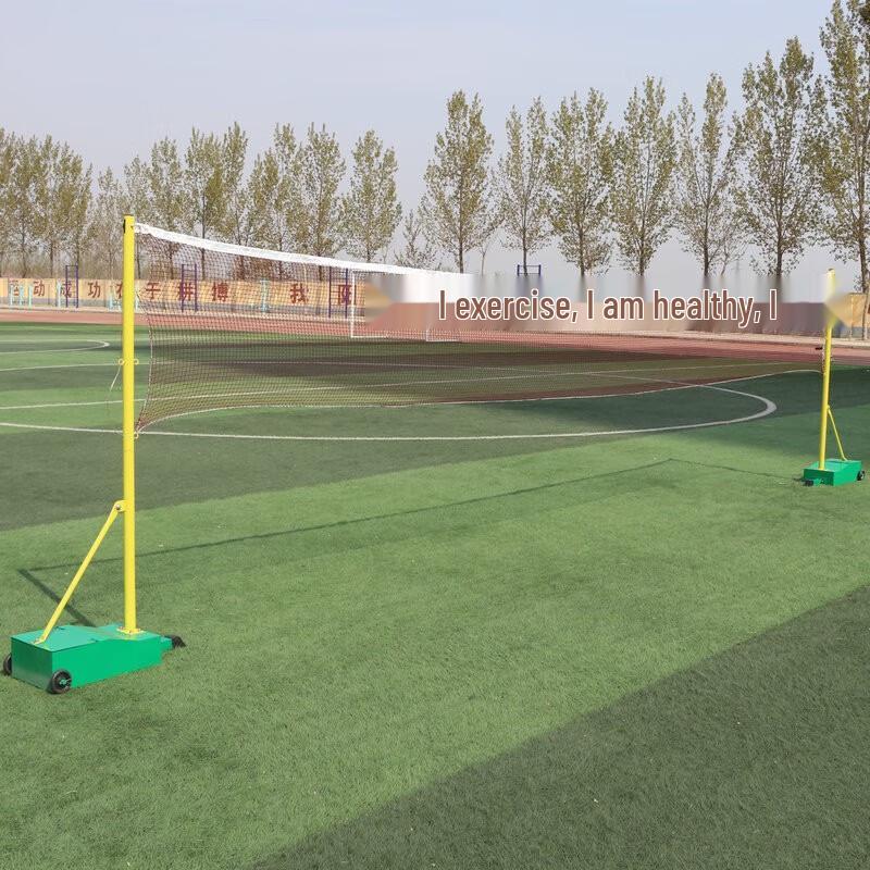 Portable Badminton Net Stand