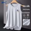 Men's Ice Silk Quick-Dry Running Tank Top