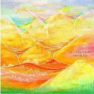 

CD - Orange ni somaru machi SANNIN002 Japan ObiJapanese Pop/Rock Used
