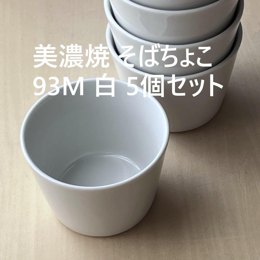 Mino Ware Soba 93M Set of Made in Japan Cups, White, 5,