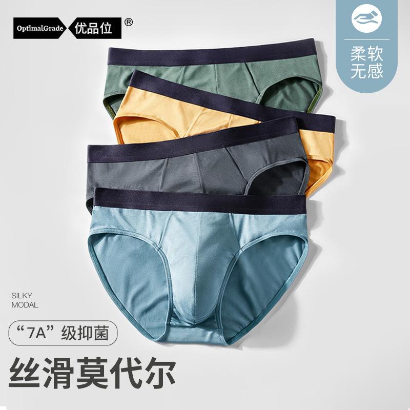 Men's Triangular Underwear Men's Antibacterial Crotch Breathable Sexy Underwear Men