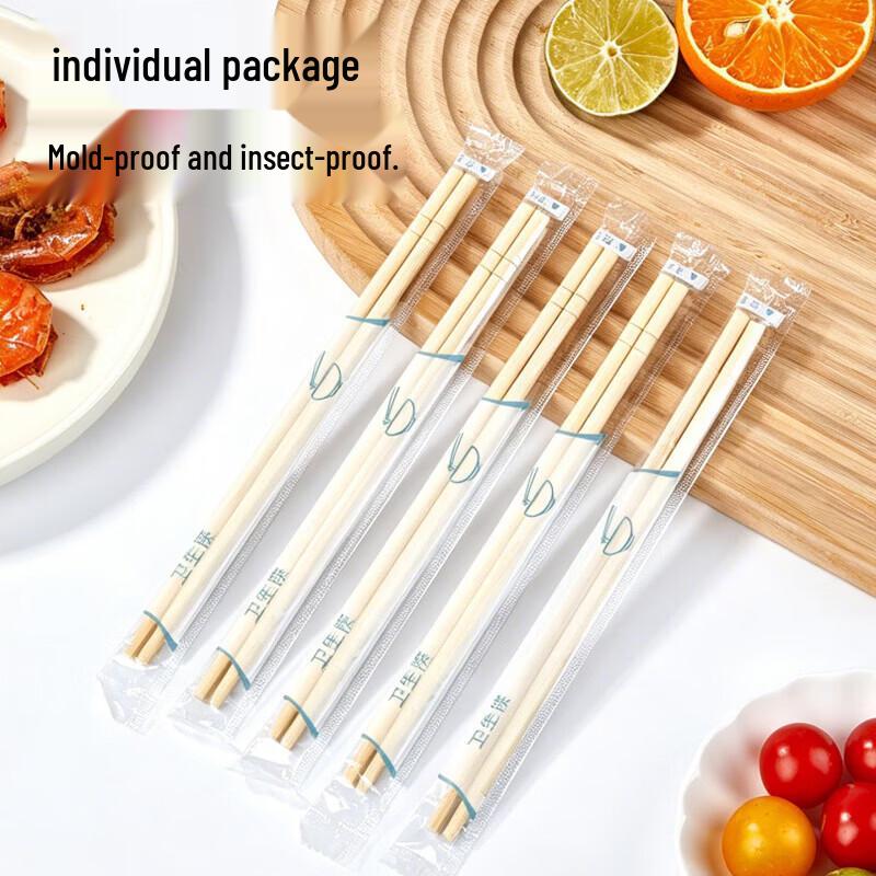 YOUAO Disposable Bamboo Chopsticks