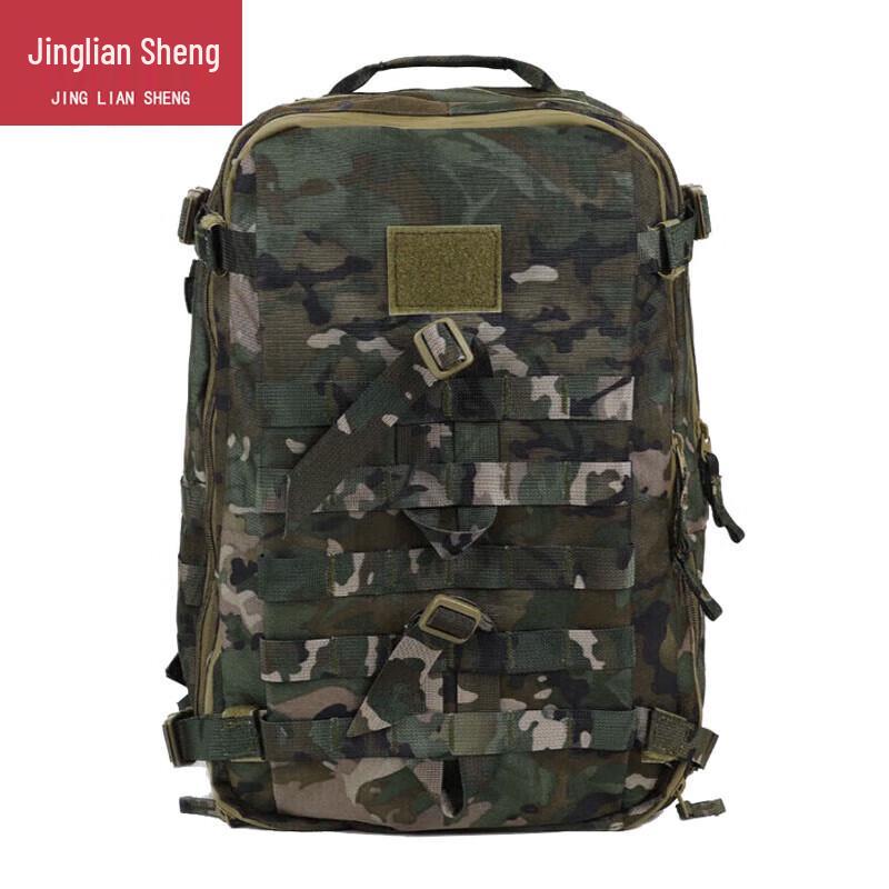 Camouflage Tactical Assault Backpack