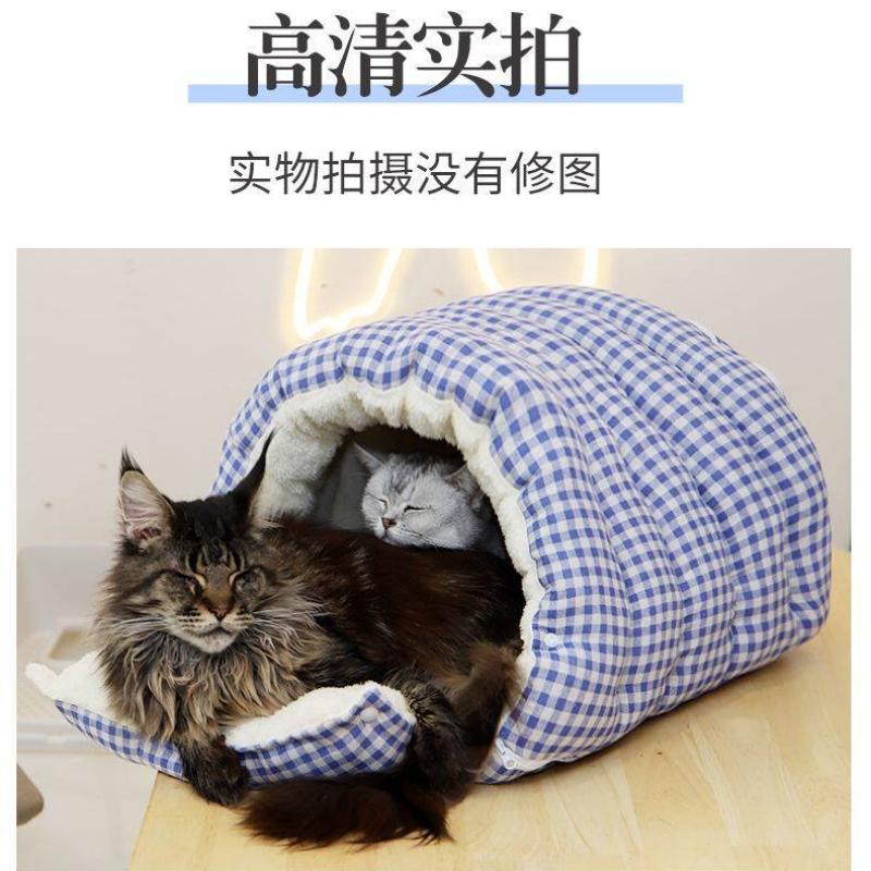 Winter Warm Cat Sleeping Bag Cozy Plush Burrow Cave Bed for Kitty Pet Supplies