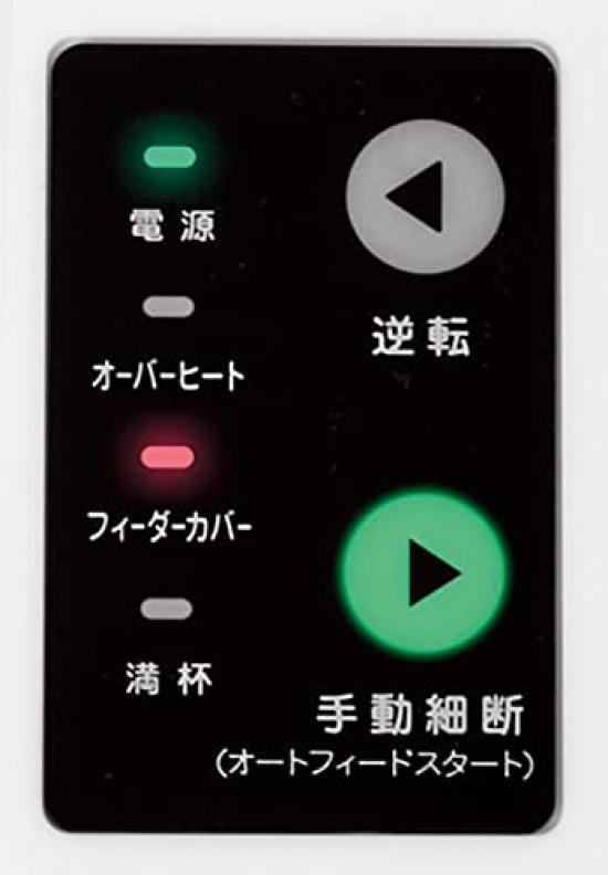 Asuka Microcut Autofeed Shredder S78MF Automatic Shredding 200 Pieces Set 23L Manual Feed 8 Pieces Continuous 20 Minutes White