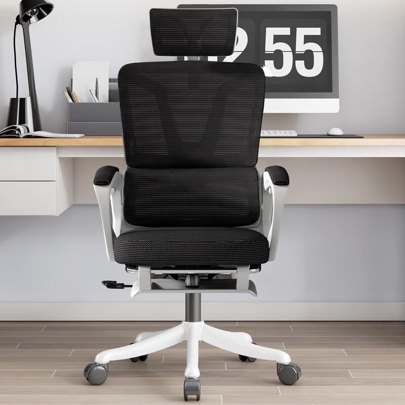 Shengbai Ergonomic Home Office Computer Chair