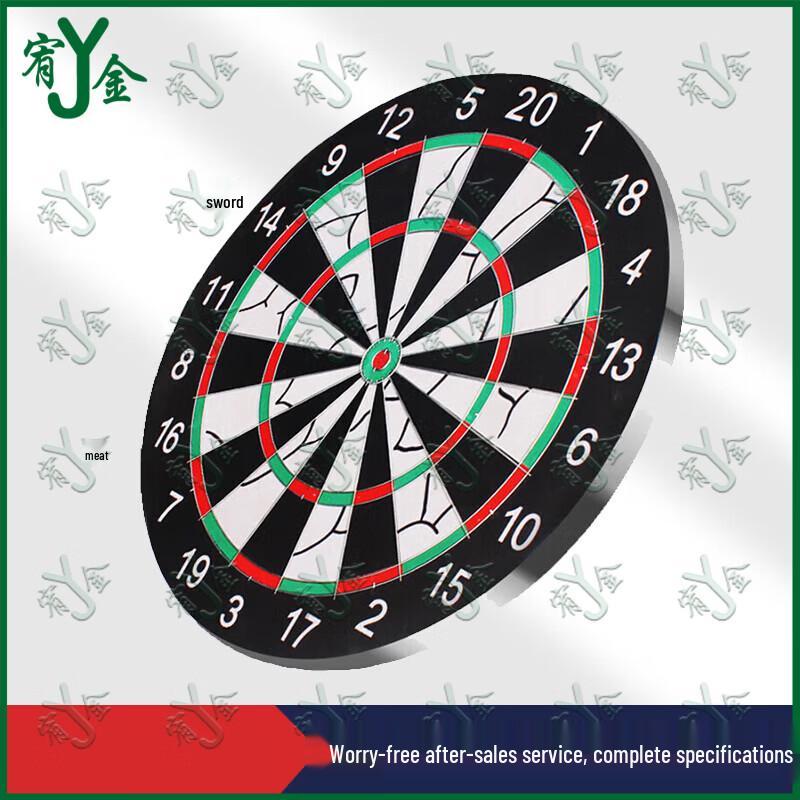 18-inch Double-Sided Flocked Dartboard Set
