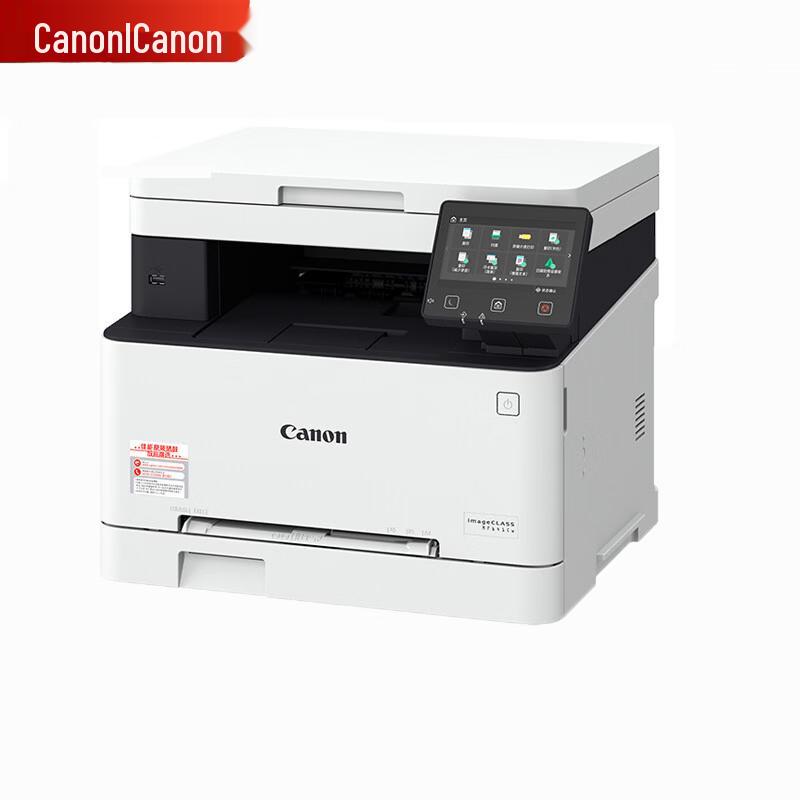 Canon Color ImageCLASS MF641CW Wireless All-in-One Laser Printer CN Plug (adapter Included)