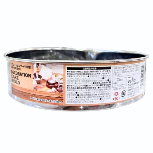 Set of 4 Round Cake Molds (Sizes 3-6) with Removable Bottom, Stainless Steel, for Decorating Baking, Beginners To Professionals