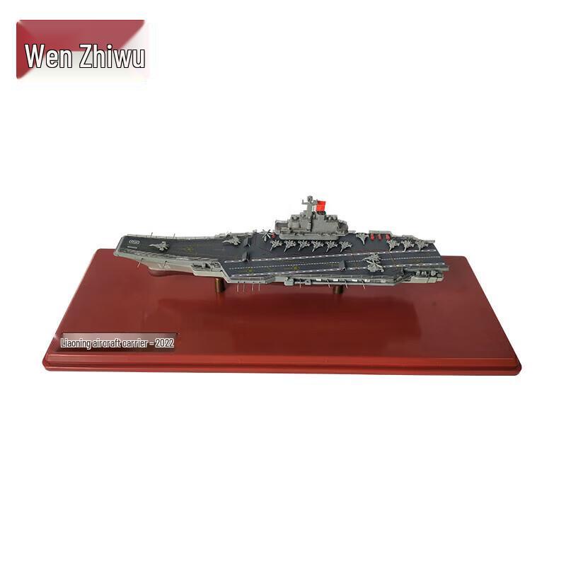 Wen Zhi Wu Liaoning Aircraft Carrier Scale Model