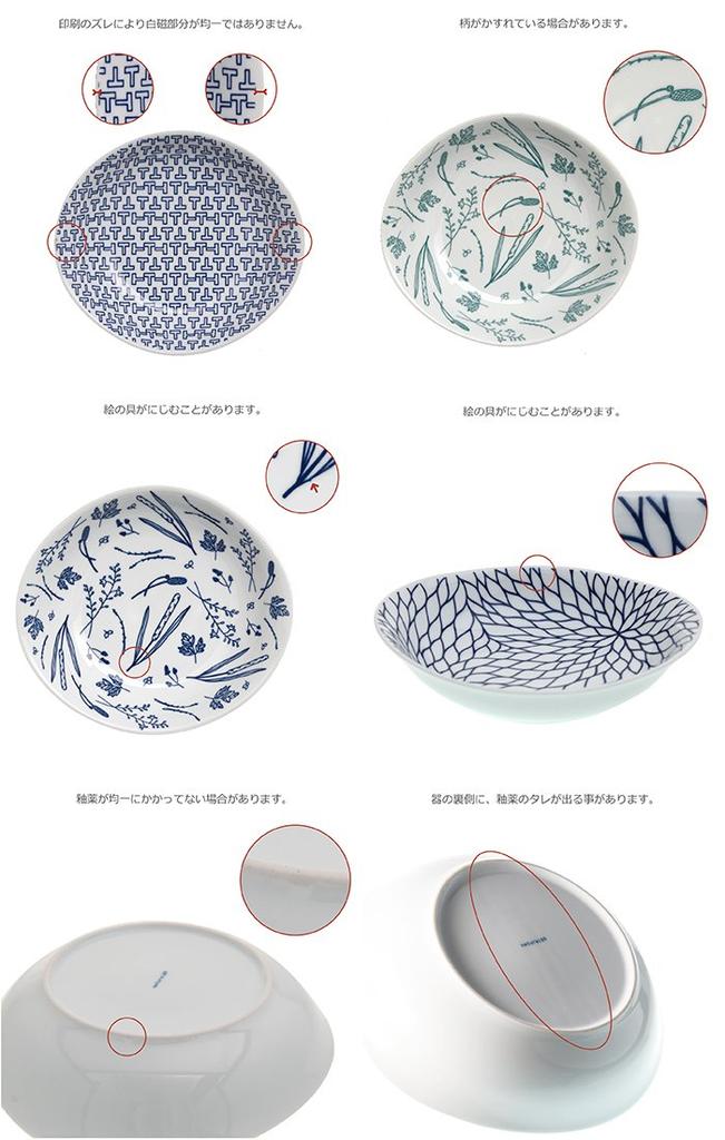 Natural69 Curry Pasta Lindlin Blue Natural69 Hasami Ware Curry Pasta Large Microwave Dishwasher Made In Japanese or Thank You Natural Rock [Hasami