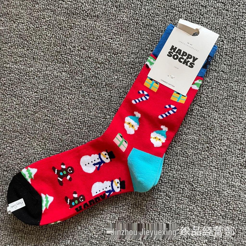 Herbst & Winter Schwedischer Weihnachts-Stil Fröhliche Wadenlange Socken für Frauen & Paare