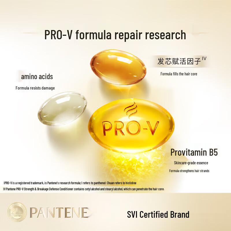 Pantene PRO-V Strong & Anti-Breakage Shampoo Set