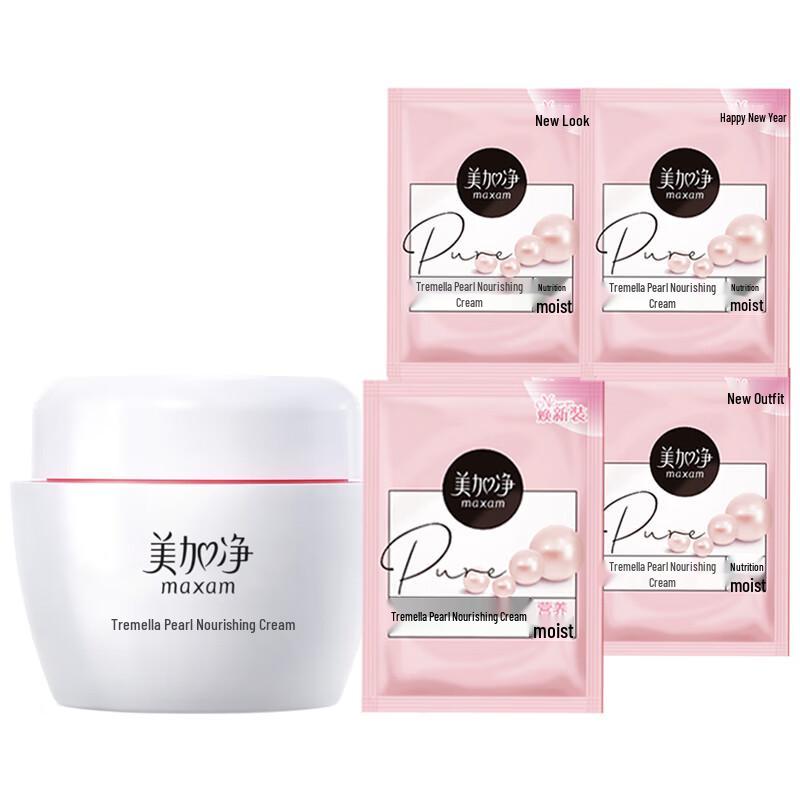 

MAXAM Tremella Pearl Nourishing Face Cream