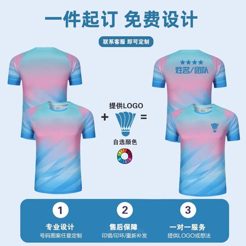 Custom Printed Quick-Dry Badminton Shirt Kids Unisex Sport Top Tennis Pickleball Training Competition Wear