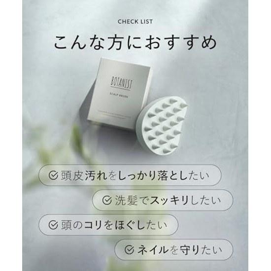 BOTANIST Scalp Brush Massage Head Spa Shampoo Acupressure Hair Care