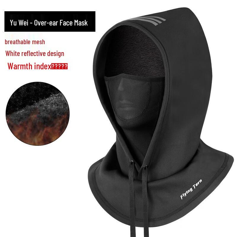 Winter Cycling Face Mask