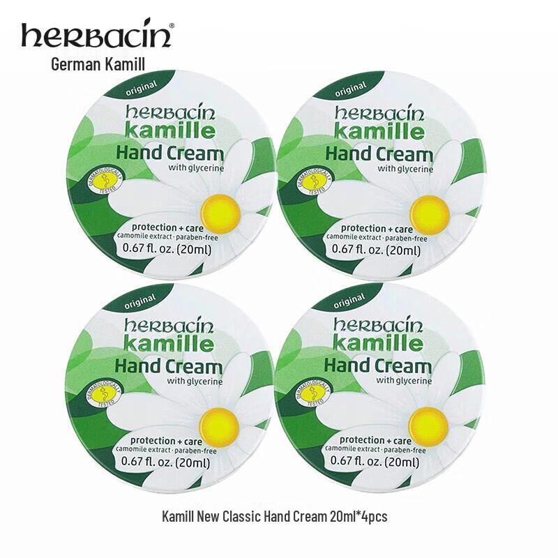 Herbacin German Chamomile Classic Hand Cream Set