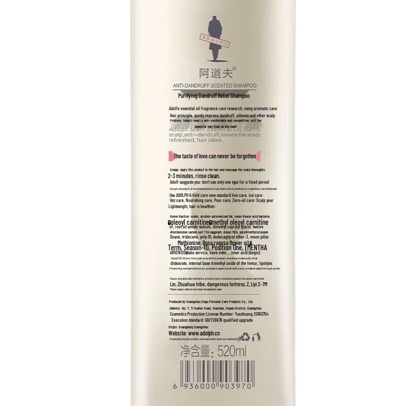 Adolph Soft & Smooth Essential Oil Hair Care Set