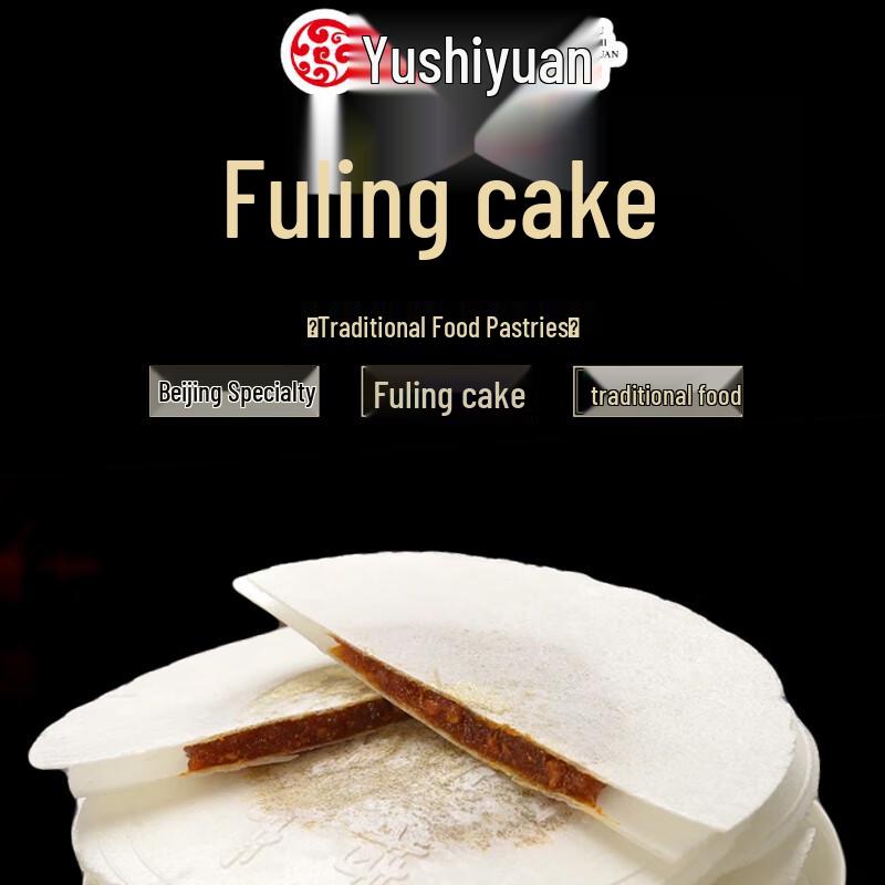 Yushiyuan Old Beijing Traditional Fuling Cake 420g
