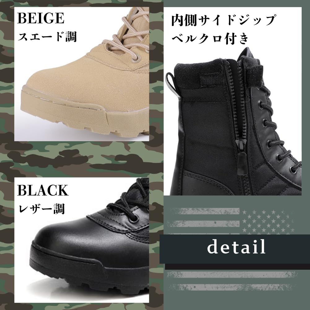 Military Tactical Combat Side Cosplay [ALVEIN] Boots, Boots, Boots, Men's SWAT, Waterproof, Dustproof, Zipper, Breathable, Anti-Slip, (Black, 26.5 cm)