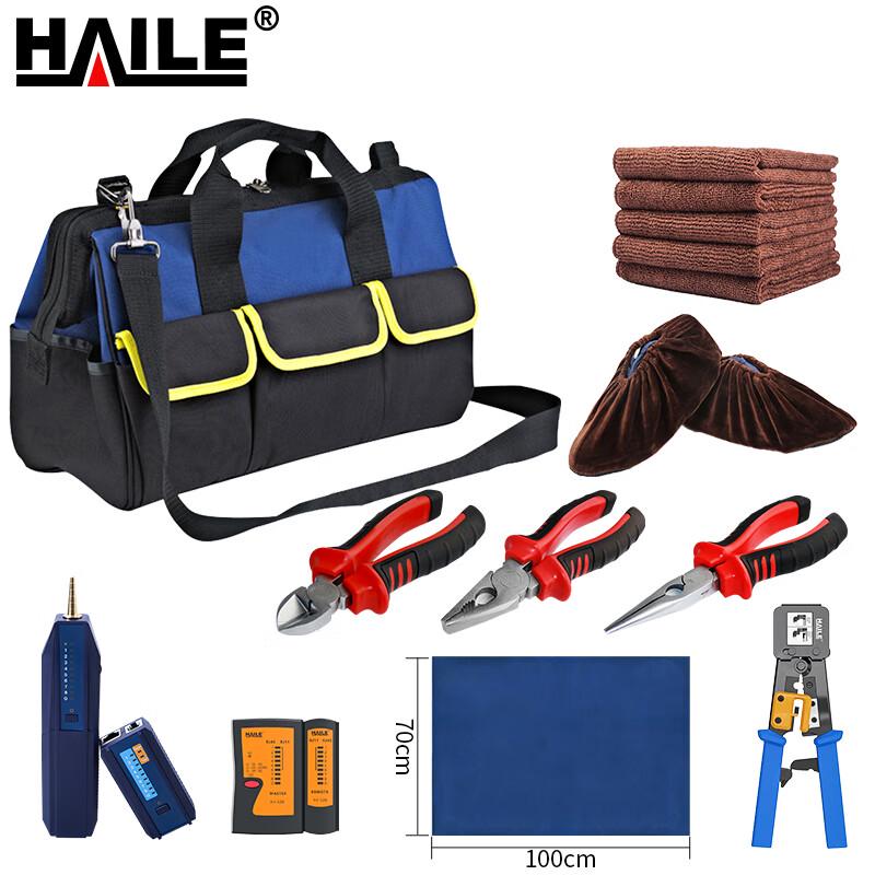 

HAILE 23-Piece Network Installation Tool Kit